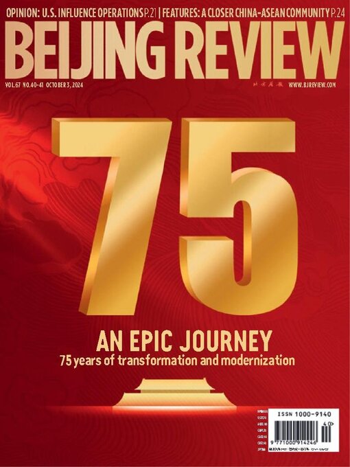 Title details for Beijing Review by Beijing Review - Available